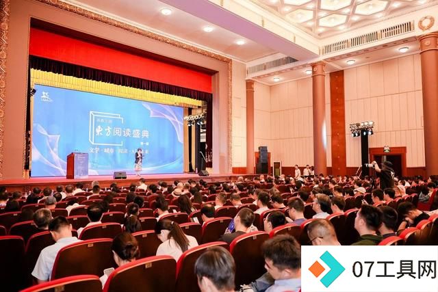 AI对出版业的影响及东方阅读盛典亮点 AI对出版业的影响及东方阅读盛典亮点