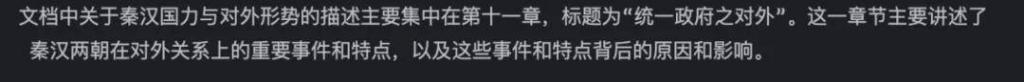 智谱AI GLM-4-Long上线,支持百万字长文本处理 智谱AI GLM-4-Long上线,支持百万字长文本处理