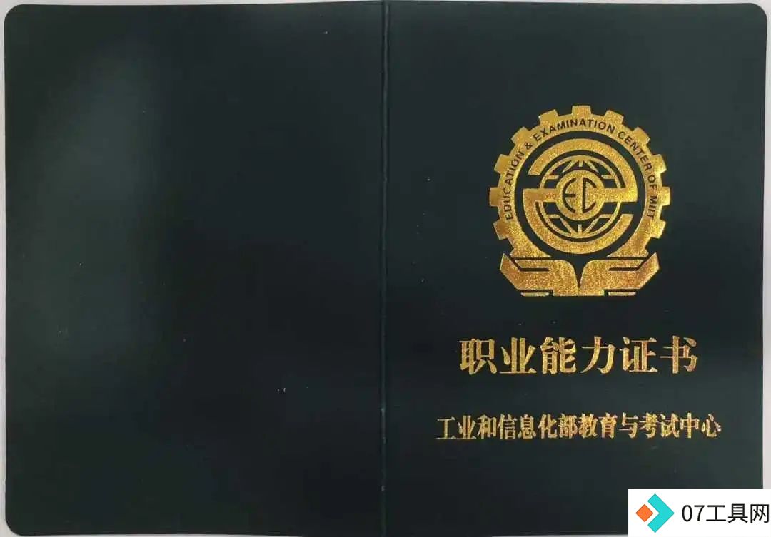 恭喜新一批《AIGC提示工程师》获得证书! 恭喜新一批《AIGC提示工程师》获得证书!