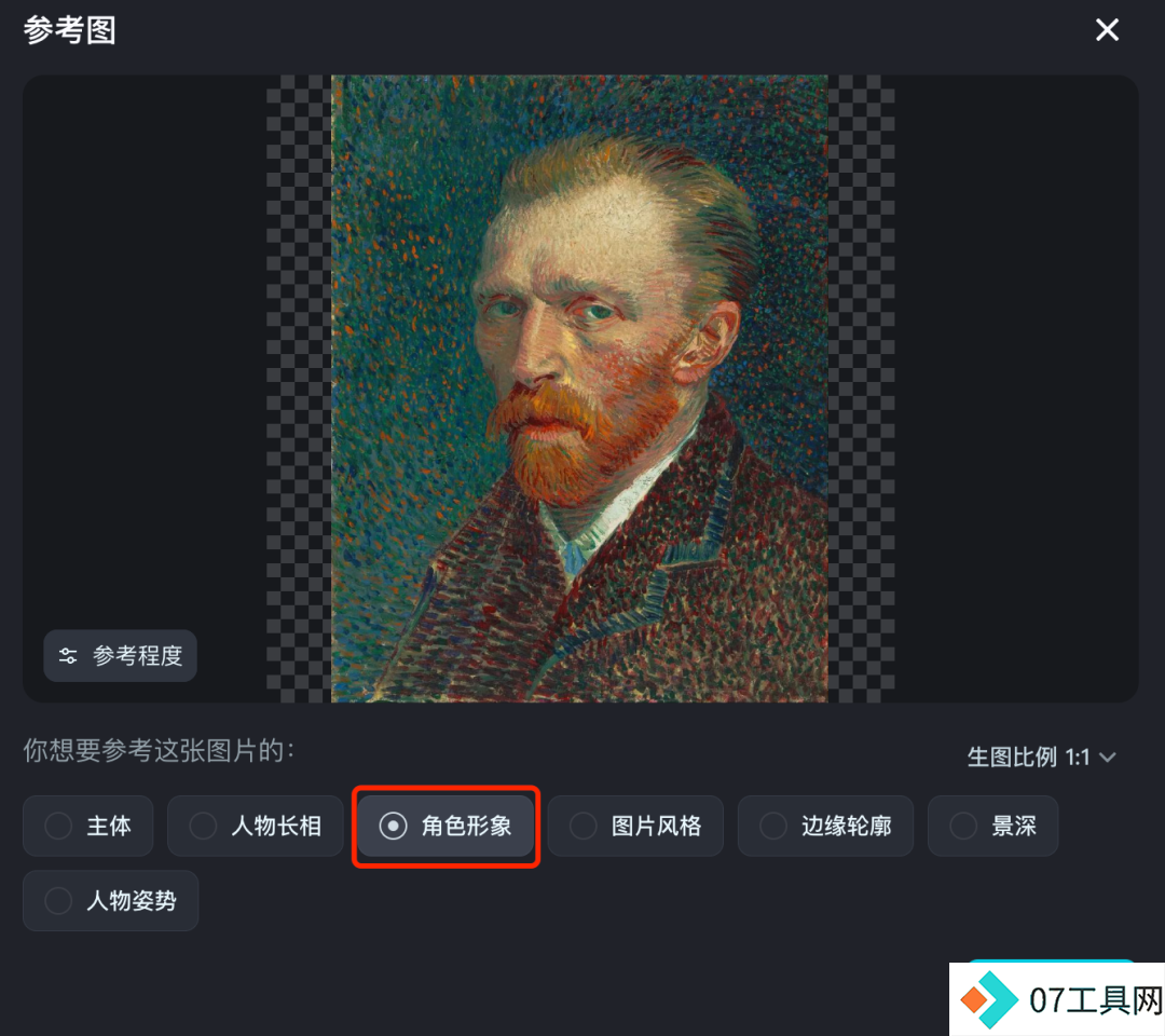 3款AI工具让历史名人‘复活’:梵高、莫扎特、奥斯汀等重现当下 3款AI工具让历史名人‘复活’:梵高、莫扎特、奥斯汀等重现当下