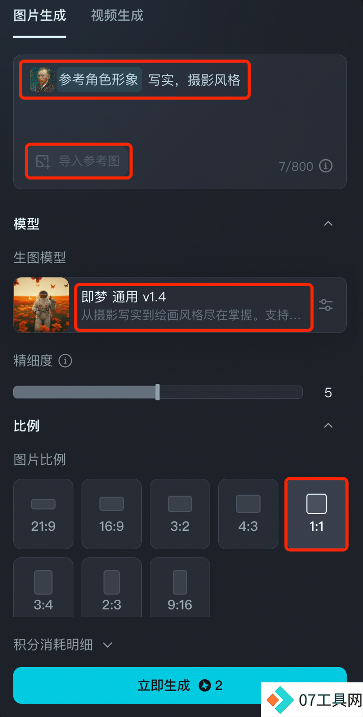 3款AI工具让历史名人‘复活’:梵高、莫扎特、奥斯汀等重现当下 3款AI工具让历史名人‘复活’:梵高、莫扎特、奥斯汀等重现当下