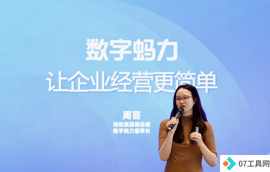 蚂蚁集团新公司数字蚂力成立,发力AI企业服务市场 蚂蚁集团新公司数字蚂力成立,发力AI企业服务市场