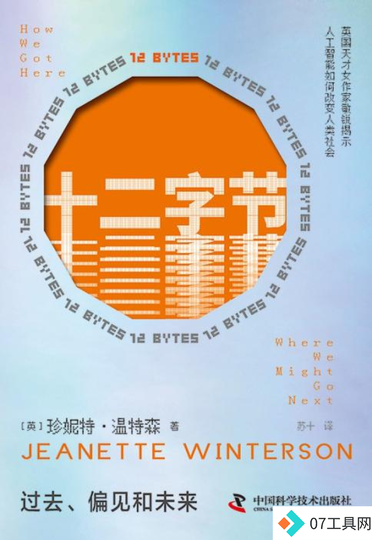 AI美女挑战真人网红:虚拟美丽与现实冲突 AI美女挑战真人网红:虚拟美丽与现实冲突