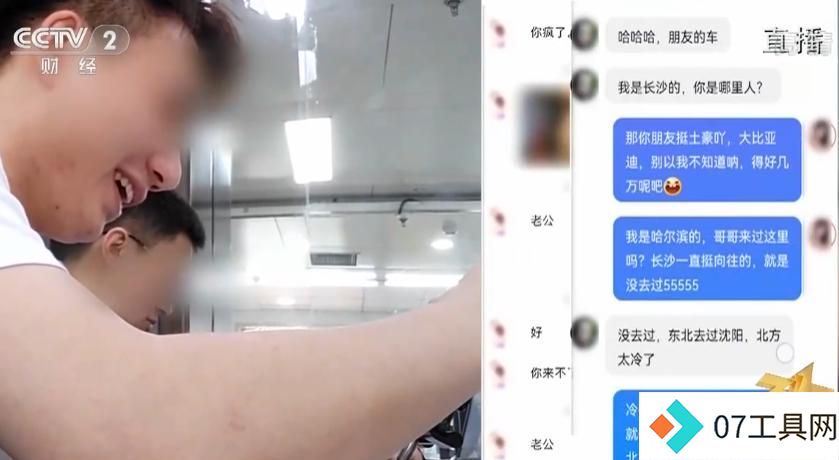 OnlyFans上的AI聊天新趋势:月入过万的背后秘密 OnlyFans上的AI聊天新趋势:月入过万的背后秘密