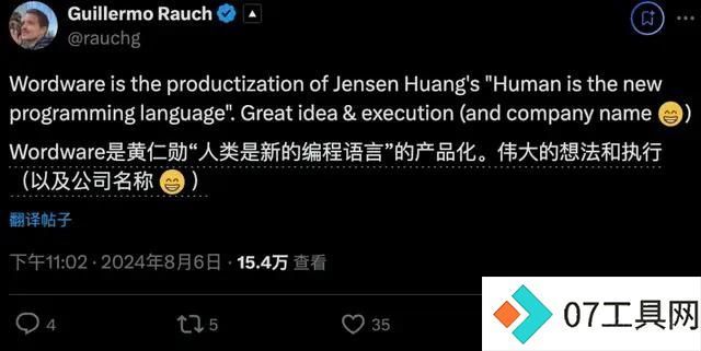 毒舌AI每小时赚2.8万!全球用户暴涨36个每分钟 毒舌AI每小时赚2.8万!全球用户暴涨36个每分钟