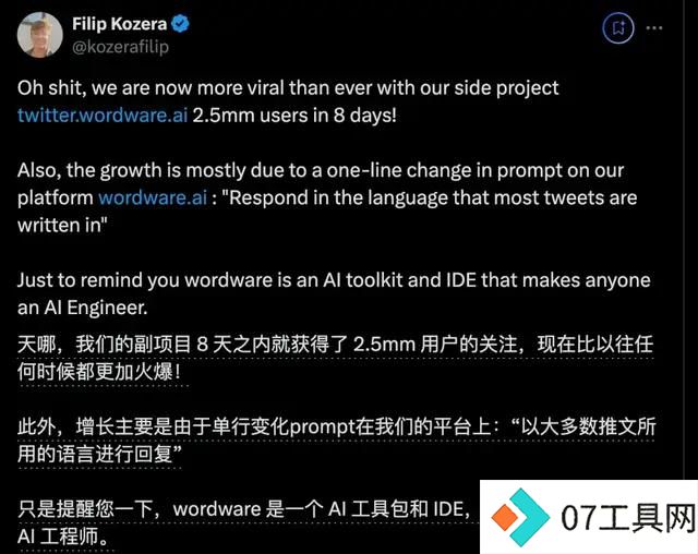毒舌AI每小时赚2.8万!全球用户暴涨36个每分钟 毒舌AI每小时赚2.8万!全球用户暴涨36个每分钟