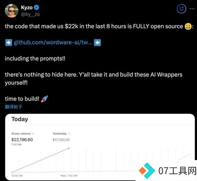 毒舌AI每小时赚2.8万!全球用户暴涨36个每分钟 毒舌AI每小时赚2.8万!全球用户暴涨36个每分钟