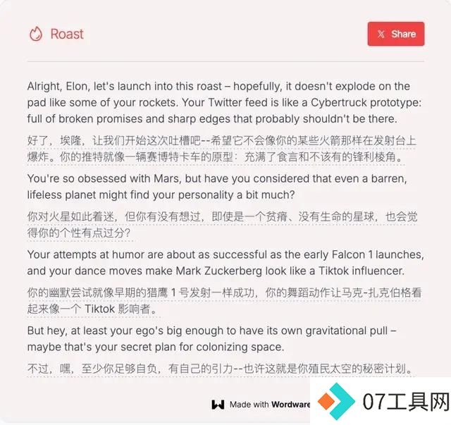 毒舌AI每小时赚2.8万!全球用户暴涨36个每分钟 毒舌AI每小时赚2.8万!全球用户暴涨36个每分钟