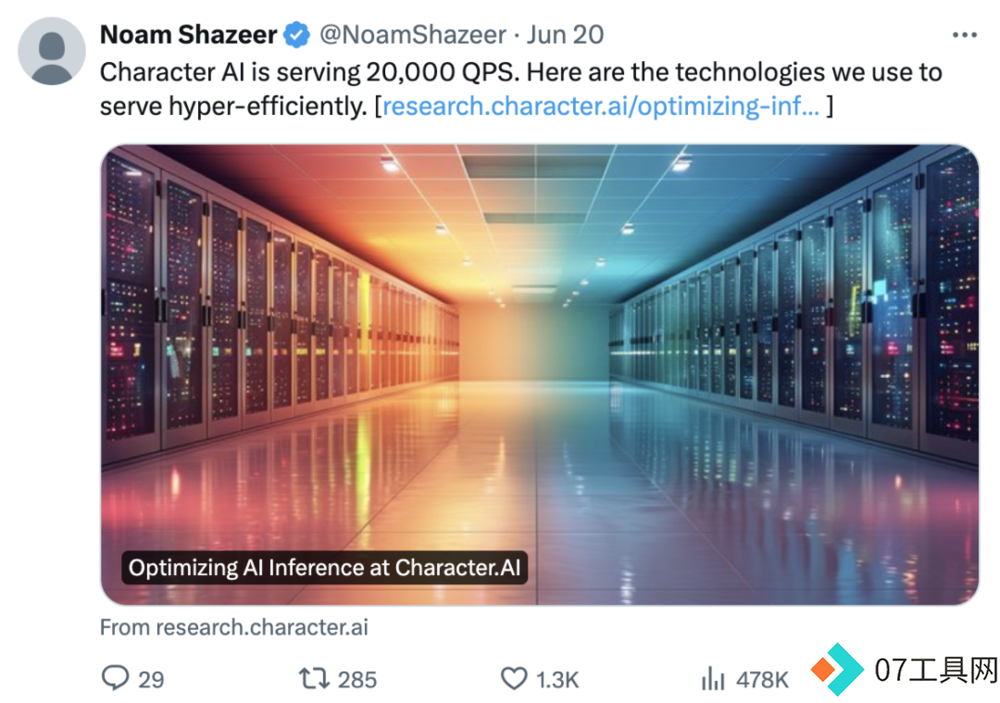 Character.AI被Google收购:技术优势与产品困境的深度分析 Character.AI被Google收购:技术优势与产品困境的深度分析
