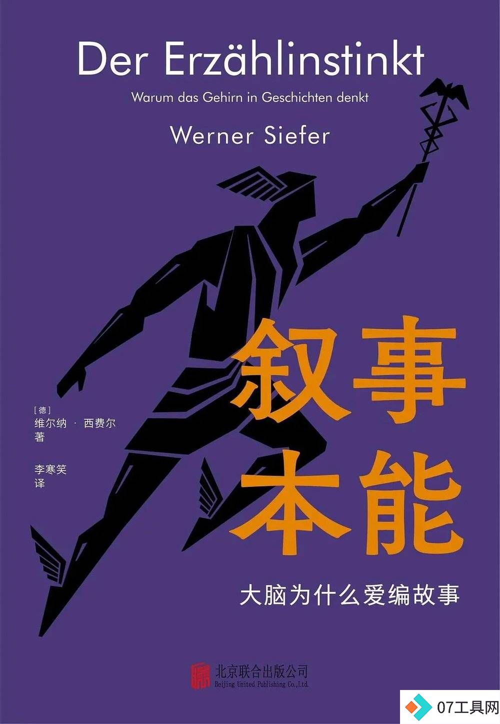 AI创作的科幻小说与人类创意的较量:谁更胜一筹 AI创作的科幻小说与人类创意的较量:谁更胜一筹