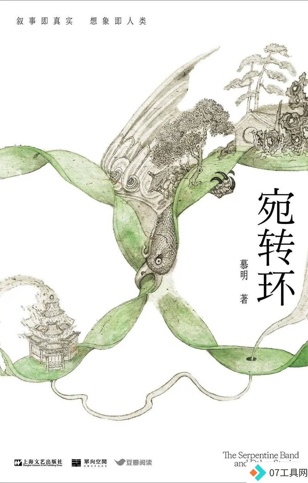 AI创作的科幻小说与人类创意的较量:谁更胜一筹 AI创作的科幻小说与人类创意的较量:谁更胜一筹