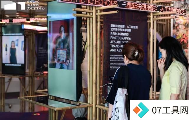 人工智能拓展艺术创作的可能性,《过化存神》深圳展览引发市民探索 人工智能拓展艺术创作的可能性,《过化存神》深圳展览引发市民探索