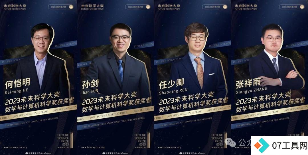 大模型的人才黑洞效应,还在持续,ResNet作者张祥雨,投身AI大模型 大模型的人才黑洞效应,还在持续,ResNet作者张祥雨,投身AI大模型