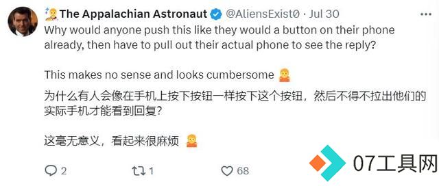 00后哈佛辍学生创业AI吊坠:不要生产力,我们只要AI朋友 00后哈佛辍学生创业AI吊坠:不要生产力,我们只要AI朋友