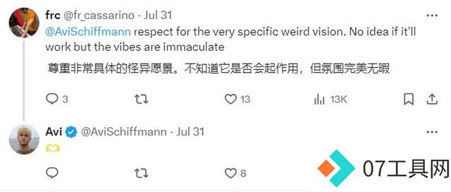 00后哈佛辍学生创业AI吊坠:不要生产力,我们只要AI朋友 00后哈佛辍学生创业AI吊坠:不要生产力,我们只要AI朋友
