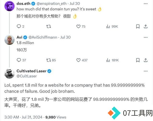 00后哈佛辍学生创业AI吊坠:不要生产力,我们只要AI朋友 00后哈佛辍学生创业AI吊坠:不要生产力,我们只要AI朋友