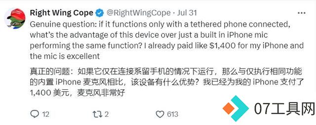00后哈佛辍学生创业AI吊坠:不要生产力,我们只要AI朋友 00后哈佛辍学生创业AI吊坠:不要生产力,我们只要AI朋友
