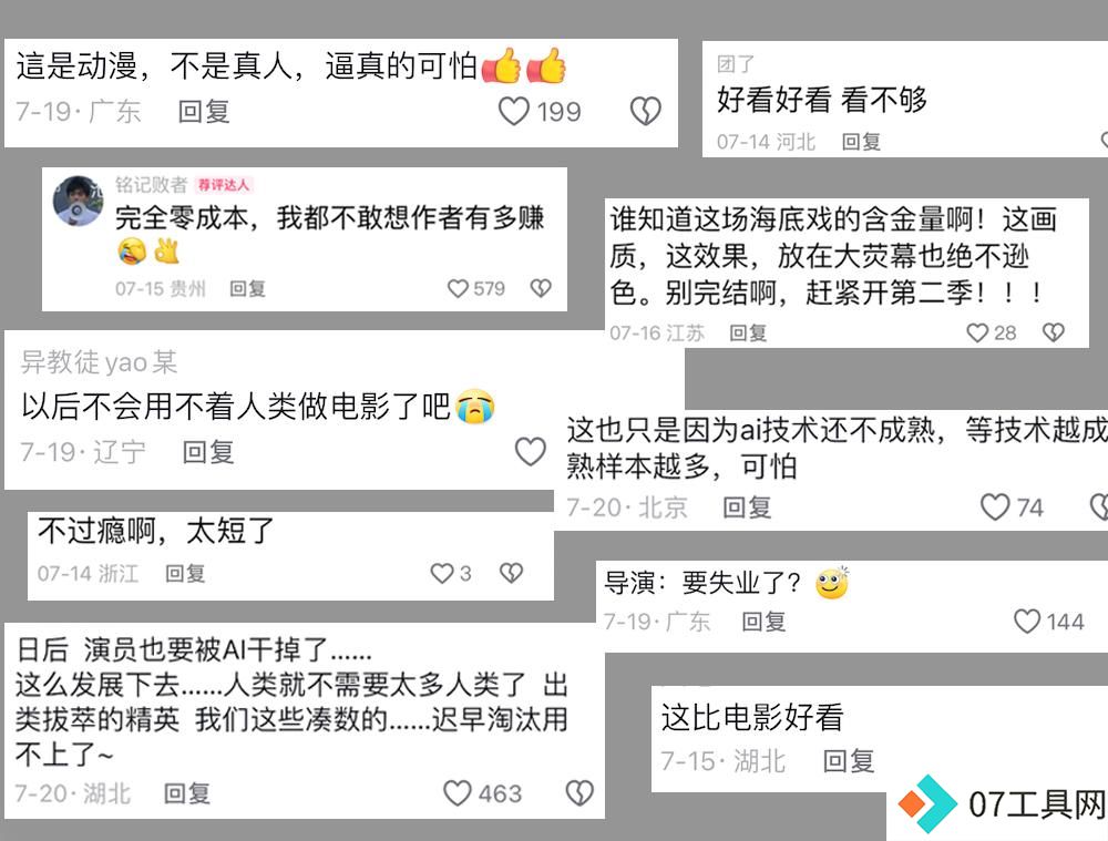 抖音快手AI短剧大战:豆包VS红果,中文版Sora引领风潮 抖音快手AI短剧大战:豆包VS红果,中文版Sora引领风潮