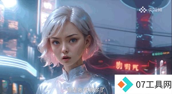 抖音快手AI短剧大战:豆包VS红果,中文版Sora引领风潮 抖音快手AI短剧大战:豆包VS红果,中文版Sora引领风潮
