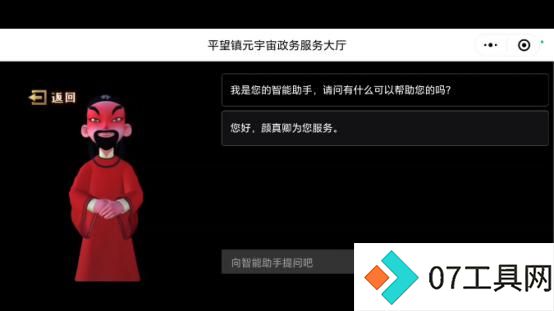 苏州人工智能产业超2000亿元,打造“AI+”示范城市 苏州人工智能产业超2000亿元,打造“AI+”示范城市