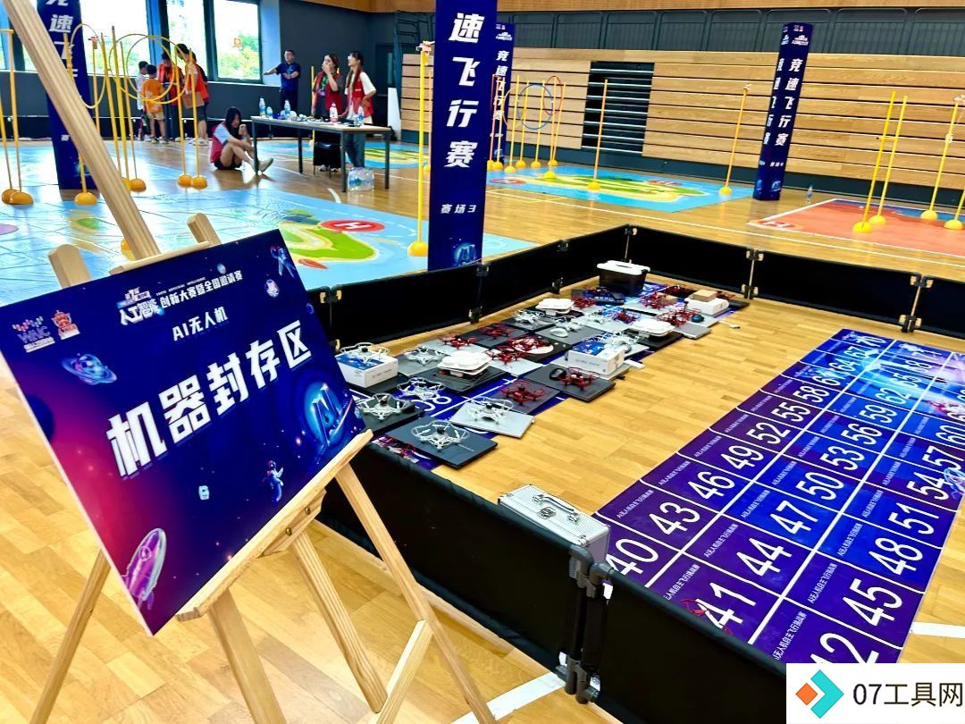 上海青少年人工智能创新大赛首场决赛盛大开赛 上海青少年人工智能创新大赛首场决赛盛大开赛