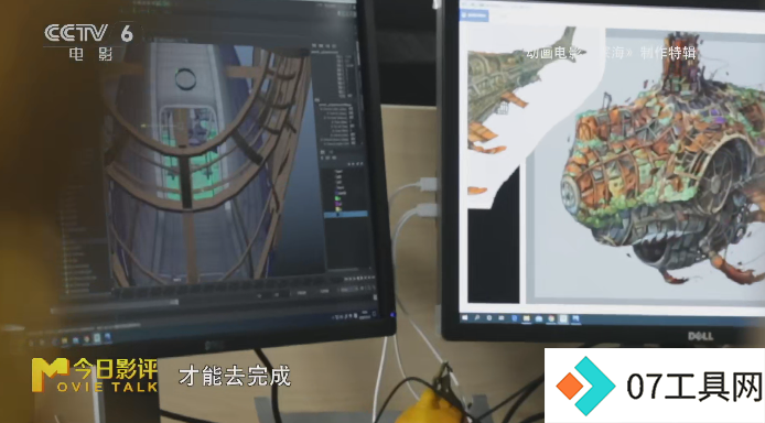 AI浪潮全面袭来,中国电影3.0时代的未知与希望 AI浪潮全面袭来,中国电影3.0时代的未知与希望