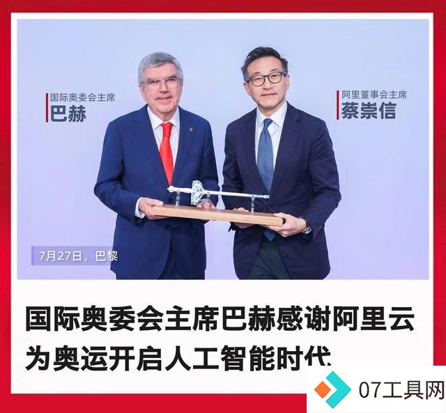 阿里AI时代ESG实践解读:可持续密码揭秘 阿里AI时代ESG实践解读:可持续密码揭秘