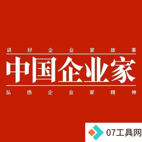 2024中国企业未来之星年会在上海举行,探索AI技术的无限可能 2024中国企业未来之星年会在上海举行,探索AI技术的无限可能