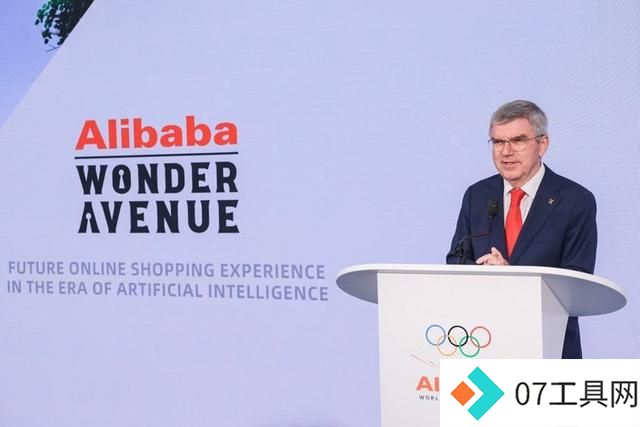 国际奥委会**巴赫:阿里巴巴开启奥运人工智能时代 国际奥委会**巴赫:阿里巴巴开启奥运人工智能时代