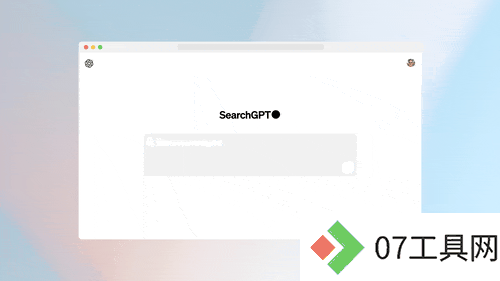 OpenAI发布SearchGPT AI搜索引擎,结果大翻车 OpenAI发布SearchGPT AI搜索引擎,结果大翻车
