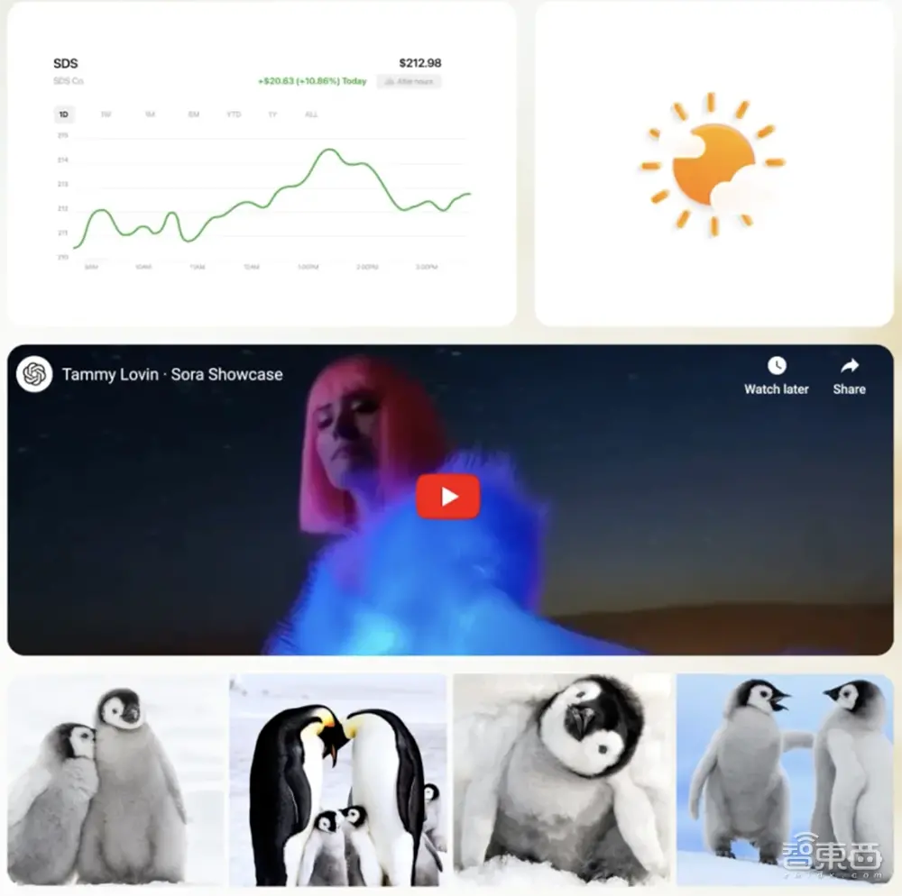 OpenAI发布SearchGPT AI搜索引擎,结果大翻车 OpenAI发布SearchGPT AI搜索引擎,结果大翻车