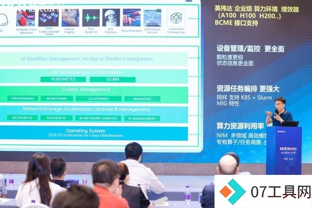 慧辰股份加码AI、算力业务布局,拓宽应用场景加速“人工智能+”落地 慧辰股份加码AI、算力业务布局,拓宽应用场景加速“人工智能+”落地