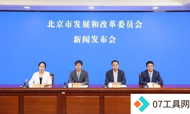 北京发布“人工智能+”行动计划,率先建设AI原生城市! 北京发布“人工智能+”行动计划,率先建设AI原生城市!