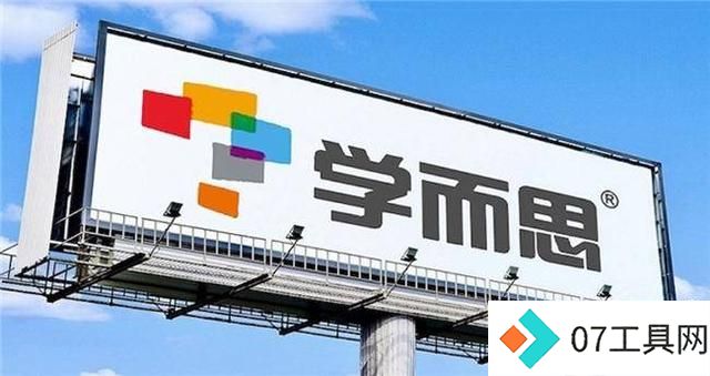 学而思九章大模型数学领域突破 实力惊艳全球 学而思九章大模型数学领域突破 实力惊艳全球