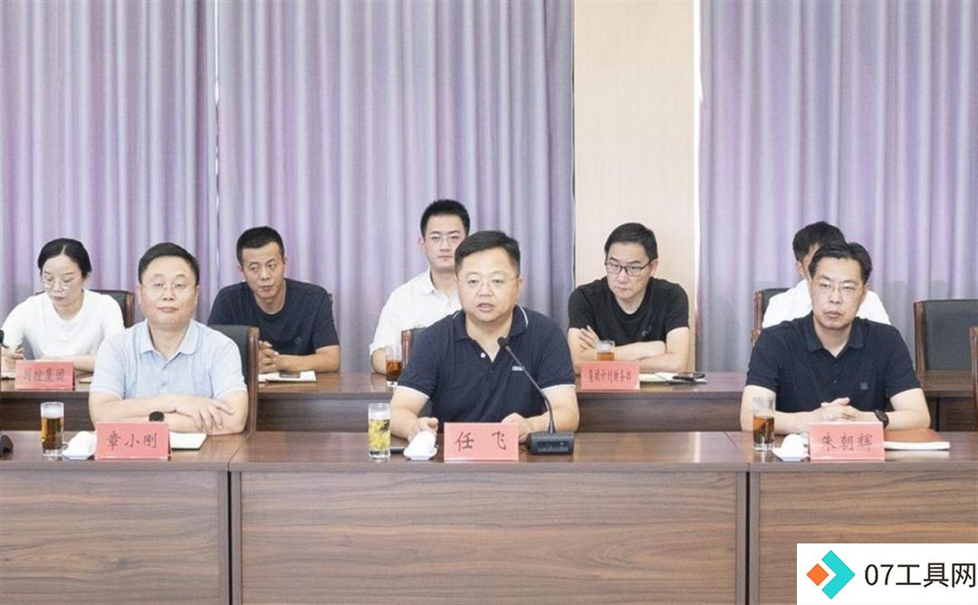 中安科与江苏宜兴市**共建人工智能算力中心 中安科与江苏宜兴市**共建人工智能算力中心