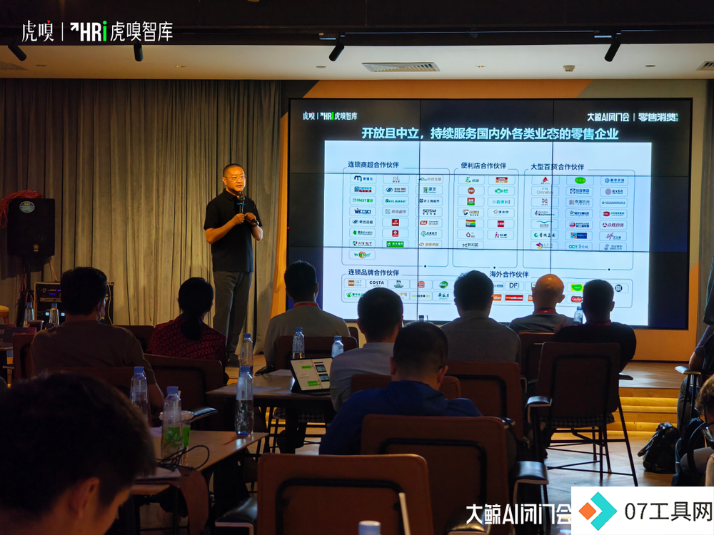 AI如何助力零售消费企业提效增长 AI如何助力零售消费企业提效增长