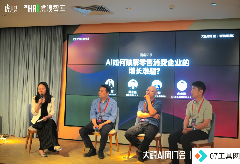 AI如何助力零售消费企业提效增长 AI如何助力零售消费企业提效增长