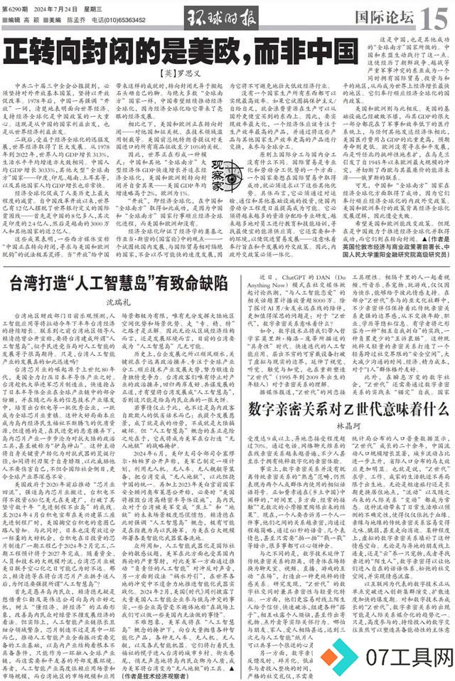 年轻人与人工智能恋爱现象探讨 年轻人与人工智能恋爱现象探讨