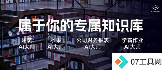 从“推理式AI”到“生成式AI”:AI时代个人化助手的崛起 从“推理式AI”到“生成式AI”:AI时代个人化助手的崛起