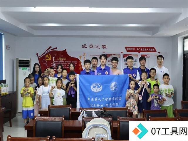 E启助力 绿色锡行 中医药人工智能实践团引领青少年探索绿色未来 E启助力 绿色锡行 中医药人工智能实践团引领青少年探索绿色未来