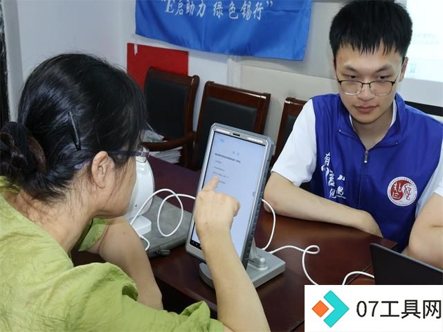 E启助力 绿色锡行 中医药人工智能实践团引领青少年探索绿色未来 E启助力 绿色锡行 中医药人工智能实践团引领青少年探索绿色未来
