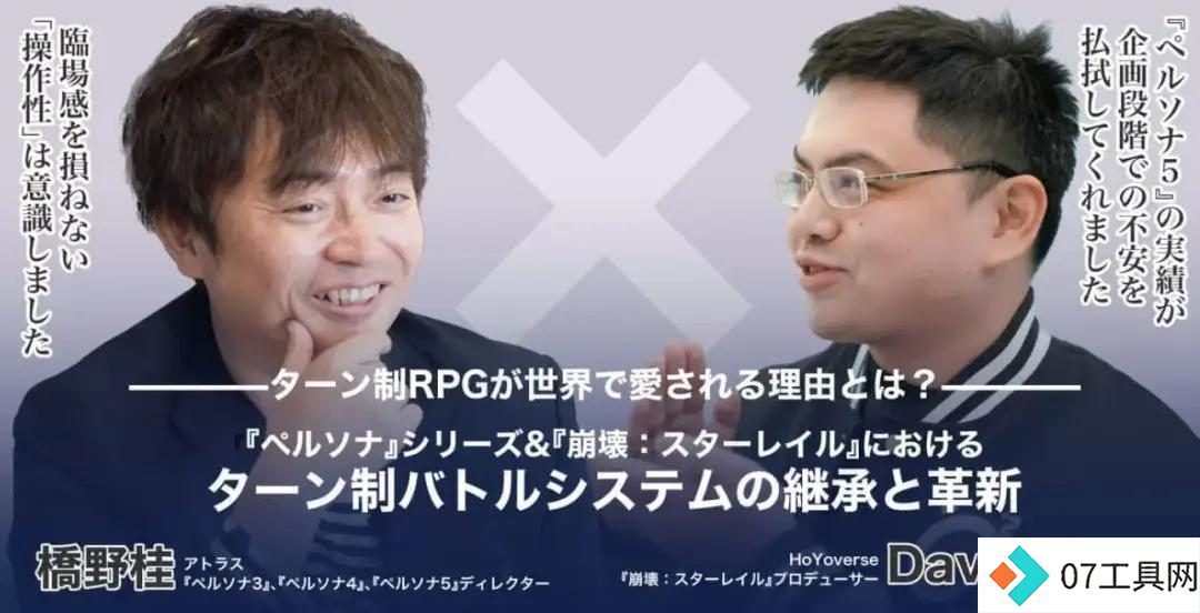 米哈游AI负责人离职创业,团队核心来自米哈游、叠纸、字节跳动 米哈游AI负责人离职创业,团队核心来自米哈游、叠纸、字节跳动