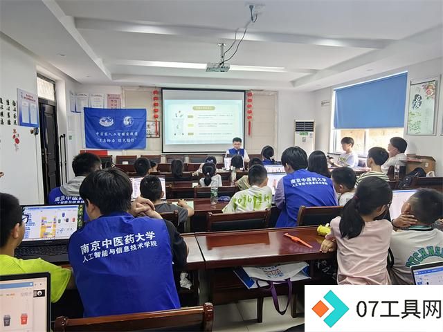 E启助力 绿色锡行 中医药人工智能实践团引领青少年探索绿色未来 E启助力 绿色锡行 中医药人工智能实践团引领青少年探索绿色未来
