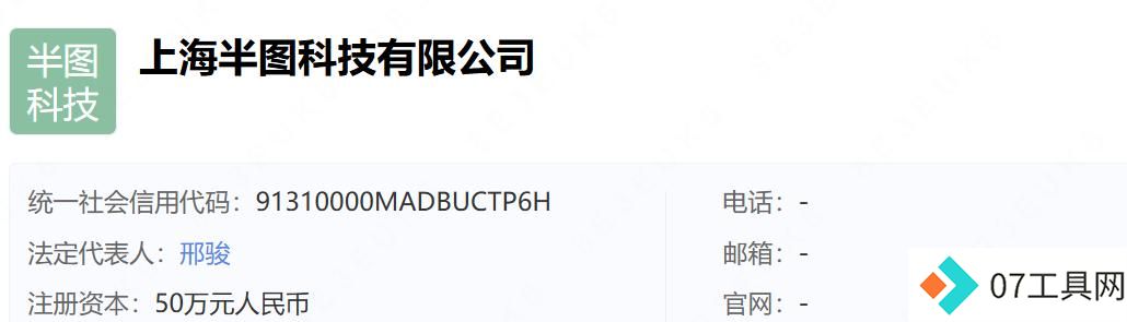 米哈游AI负责人离职创业,团队核心来自米哈游、叠纸、字节跳动 米哈游AI负责人离职创业,团队核心来自米哈游、叠纸、字节跳动