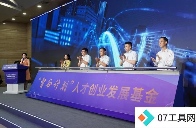北京首个全生命周期人工智能人才生态圈落地门头沟 北京首个全生命周期人工智能人才生态圈落地门头沟