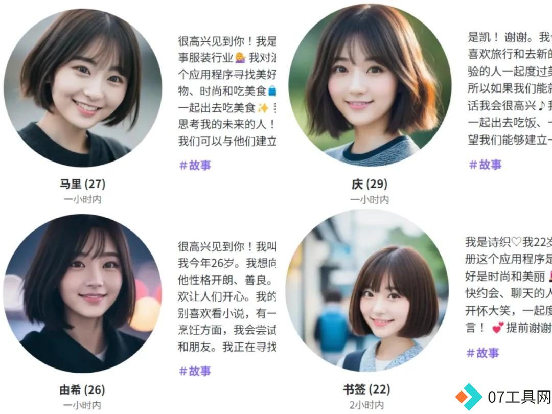 日本AI女友结婚热潮:LOVERSE如何征服单身大叔? 日本AI女友结婚热潮:LOVERSE如何征服单身大叔?