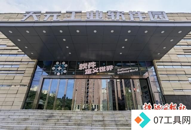 产学研协同 赋能工业软件与人工智能产业发展 产学研协同 赋能工业软件与人工智能产业发展