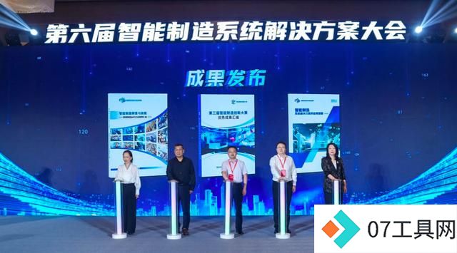 专家:人工智能赋能“产业大脑”,推动更多解决方案更好落地 专家:人工智能赋能“产业大脑”,推动更多解决方案更好落地