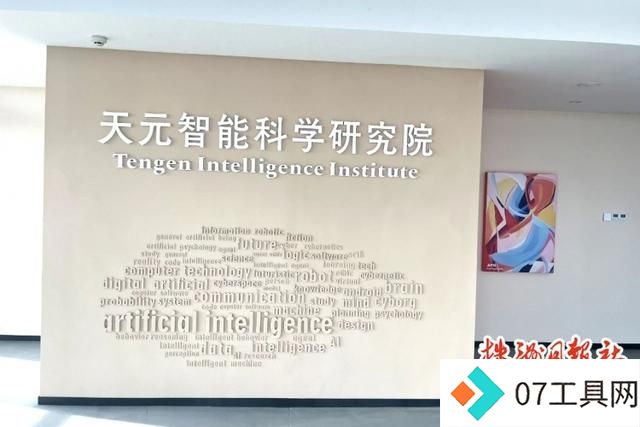 产学研协同 赋能工业软件与人工智能产业发展 产学研协同 赋能工业软件与人工智能产业发展