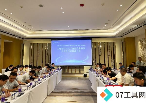 工业软件+人工智能,将擦出什么样的火花? 工业软件+人工智能,将擦出什么样的火花?